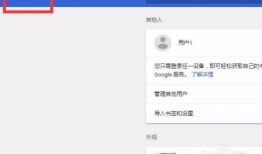91直播怎么注销账号和密码,91直播账号注销与密码重置指南