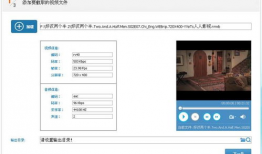 吃瓜视频爆料格式怎么剪辑,独家解析！