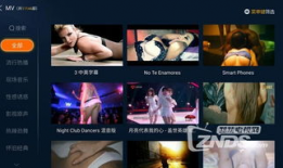 一些性爱直播软件,暗流涌动的网络世界