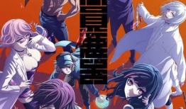 全员恶人动漫,黑暗世界的正义使者